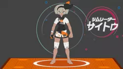 Bea - サイトウ