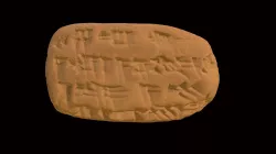 Cuneiform Tablet HMANE1891.11.46