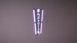 Japanese signboard