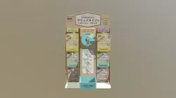 Karucut Stand