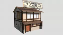 Kyoto Cityscene: Old Manga | Internet Cafe