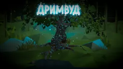 Main Tree