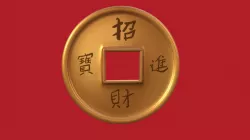 Moneda china