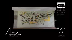 Mural de Wifredo Lam, Jardín Botánico