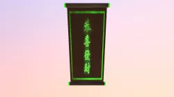 Neon Chinese Scroll