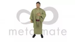 Pakuchi Nagase