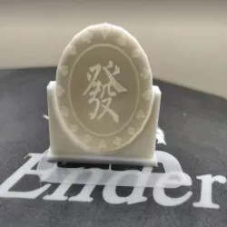 Lucky Poker Chip (printed vertically)