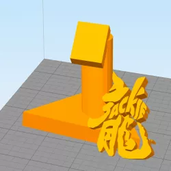 Base para busto de Jackie Chan