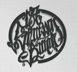 187 Strassenbande Logo