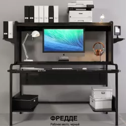 Desk IKEA FREEDE 3D model