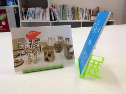 Mini Panel Easel