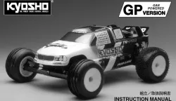 Kyosho UM113 collar set