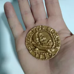 Uncharted 4 - Pirate Coin - Henry Every - The King of Pirates
