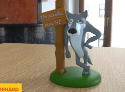 wolf cartoon