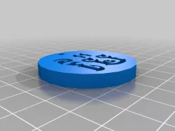 Mother Key Chain