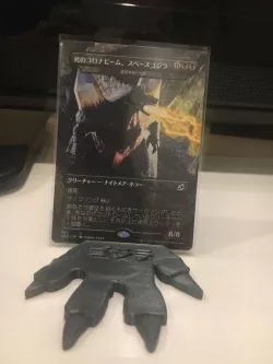 Godzilla Card Stand - Trophee