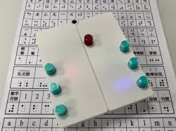 Braille Trainer