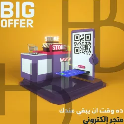 3D realiastic isometric online shop  3D model