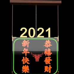 Chinese Red Neon Sign 3D model