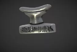 Headrest Amulet Low-poly 3D model