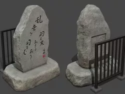 Ueno Park Memorial Stone Low-poly 3D model