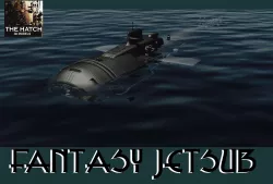 Fantasy Jetsub 3D model