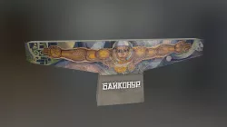 Stella Baikonur Low-poly 3D model