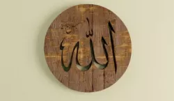 ALLAH WOOD PANEL 3D model Blender only 3D model