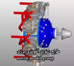 air plane engine
