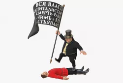 Capitalist Victory 3D Poster 3D model