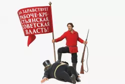Worker Victory 3D Poster 3D model