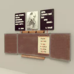 Old Blackboard Low-poly 3D model
