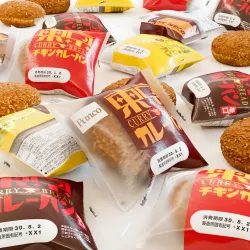 Bread Package - Curry Doughnut - Kare Pan Low-poly 3D model