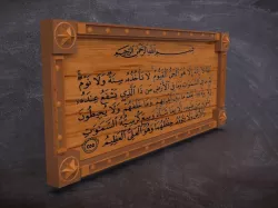 islamic obj 3D model