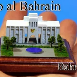 Bab al Bahrain ‐Bahrain‐