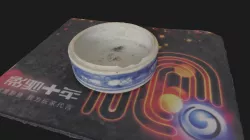 Chinese disc