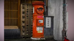 Japanese mailbox photogrammetry scan