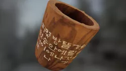 Korean carved wooden container