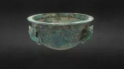 蟠螭紋鑑Jian Basin with Coiled Chi-Dragon Pattern