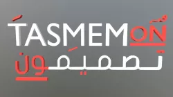 Tasmemon