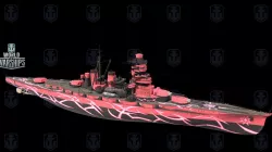 ARP Hiei