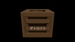 LP Crate