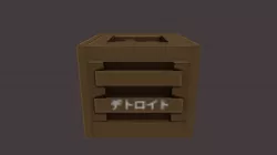 LP Crate