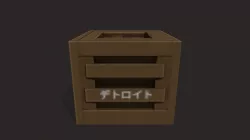 LP Crate