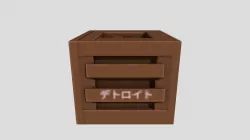 LP Crate