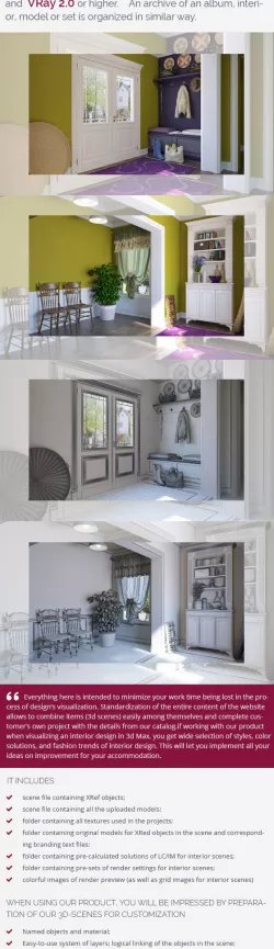 Hall 3D model