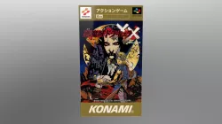 Akumajou Dracula XX - Super Famicom (SFC) 3D Box