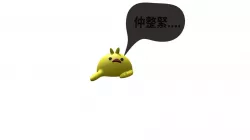 haha