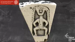 Ardnanagh (Rahra) - Sheela-na-Gig - RO039-043025