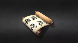 Kanji Scroll